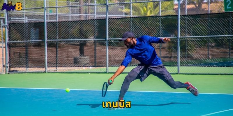 เทนนิส AW8 ครบทุกรายการแกรนด์สแลม